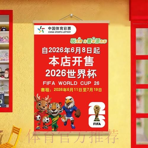 权威与安全并重的世界杯投注官网入口推荐 权威与安全并重的世界杯投注官网入口推荐