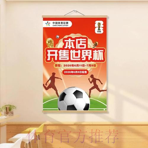 权威与安全并重的世界杯投注官网入口推荐 权威与安全并重的世界杯投注官网入口推荐