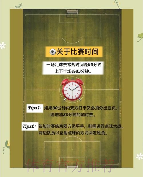 世界杯投注全景解读：教程与精选链接推荐