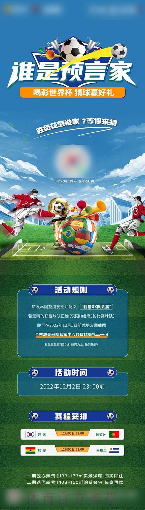 最新世界杯竞猜官方平台精选推荐 最新世界杯竞猜官方平台精选推荐
