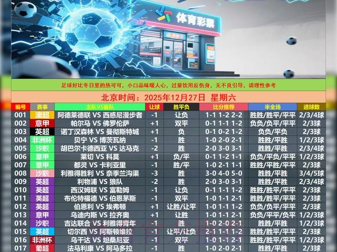 世界杯在线博彩平台深度解析