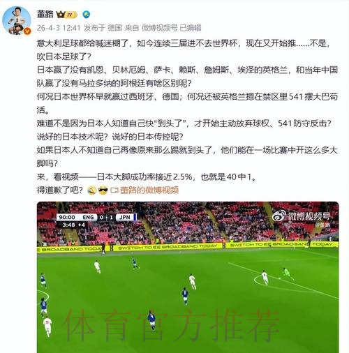 揭秘世界杯外围技巧热捧背后的真相 揭秘世界杯外围技巧热捧背后的真相