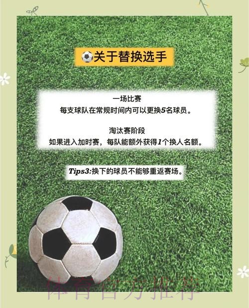 世界杯在线下注攻略的全方位解读