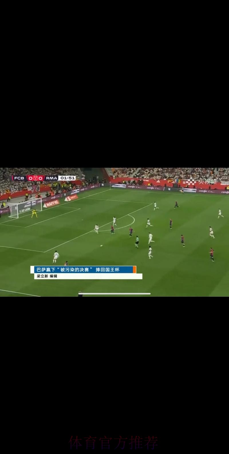 免费在线观看世界杯直播（网页版）