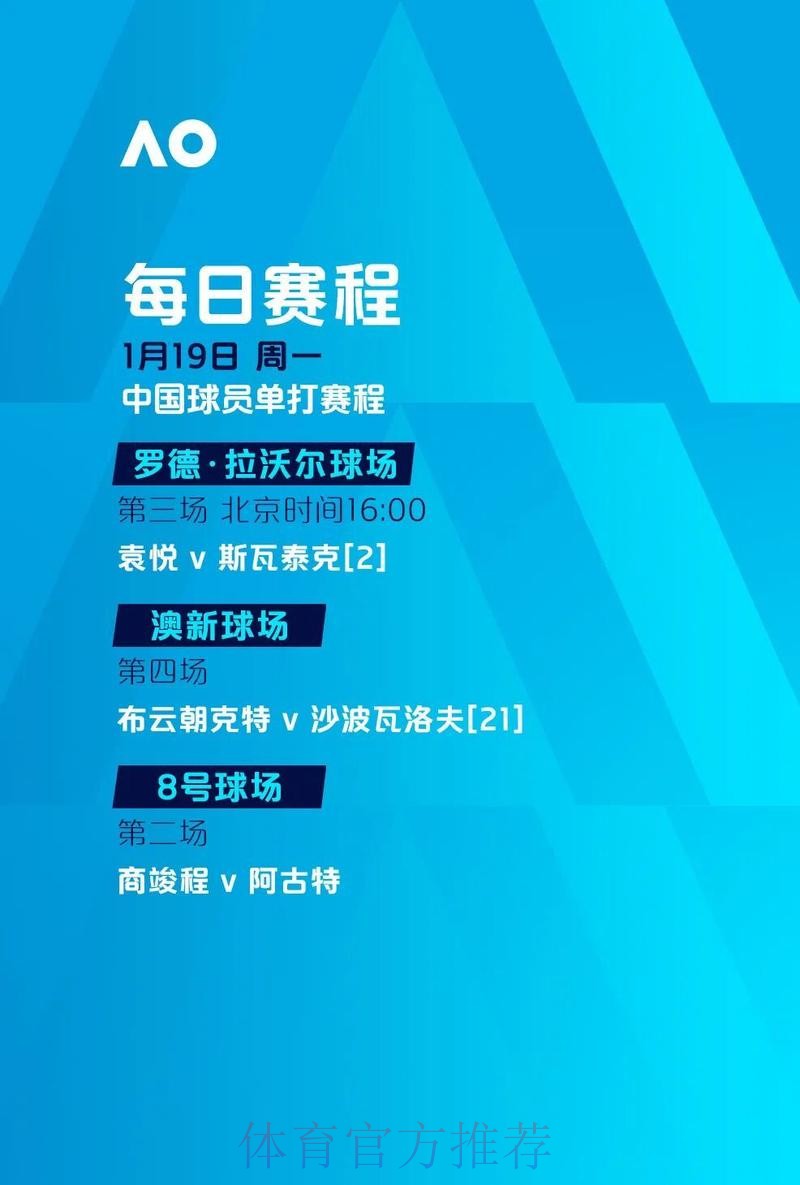 世界杯滚球软件应用现状与发展趋势分析 世界杯滚球软件应用现状与发展趋势分析